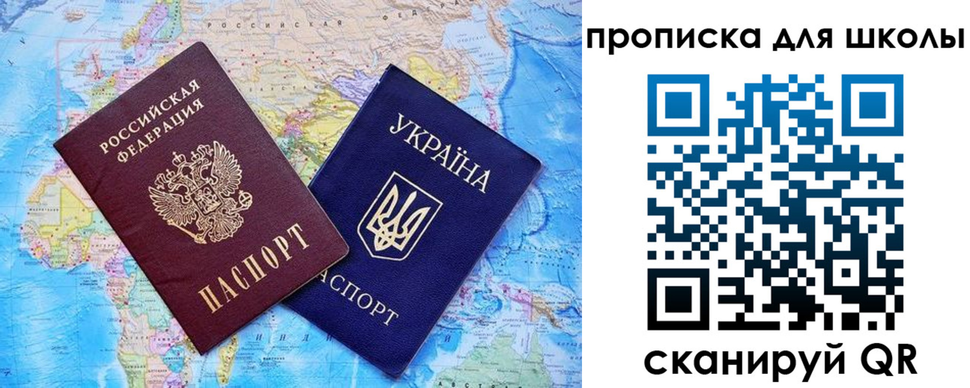прописка иностранных граждан в Котельниче