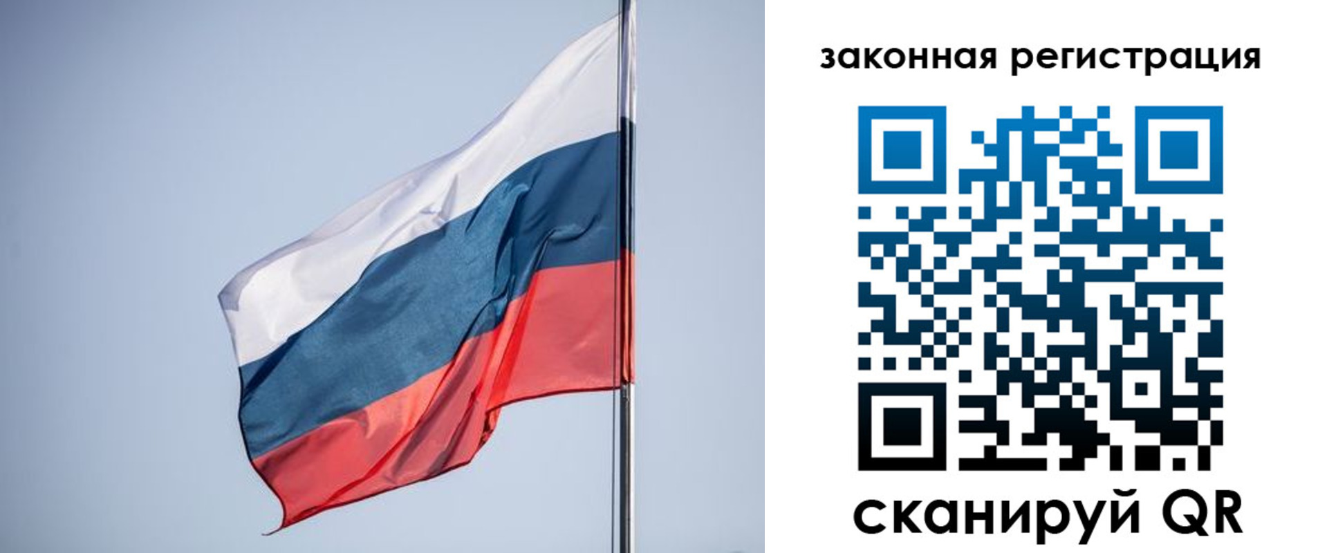 прописка регистрация в Котельниче